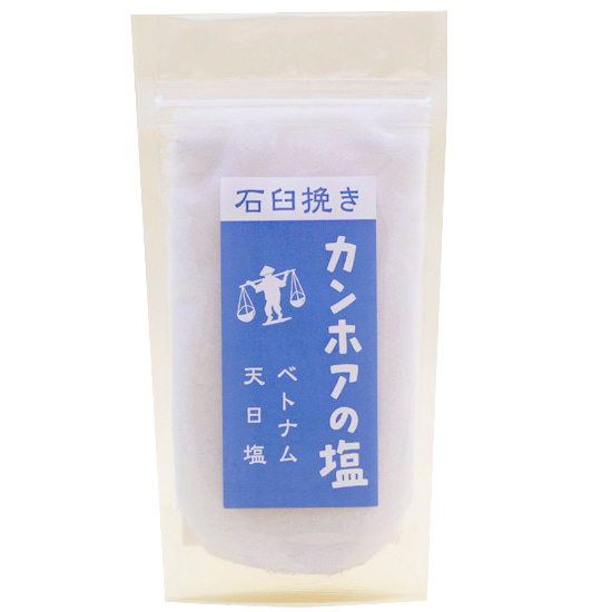天日塩の名産地から届く、ミネラル豊富な天然塩