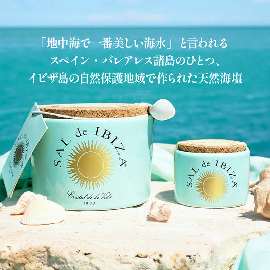 透き通る海と太陽が育んだ、イビザ島の恵み