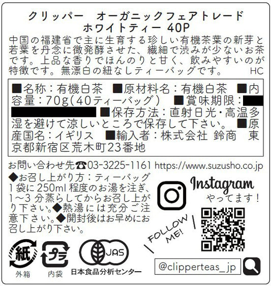 オーナーお気に入りの美人茶