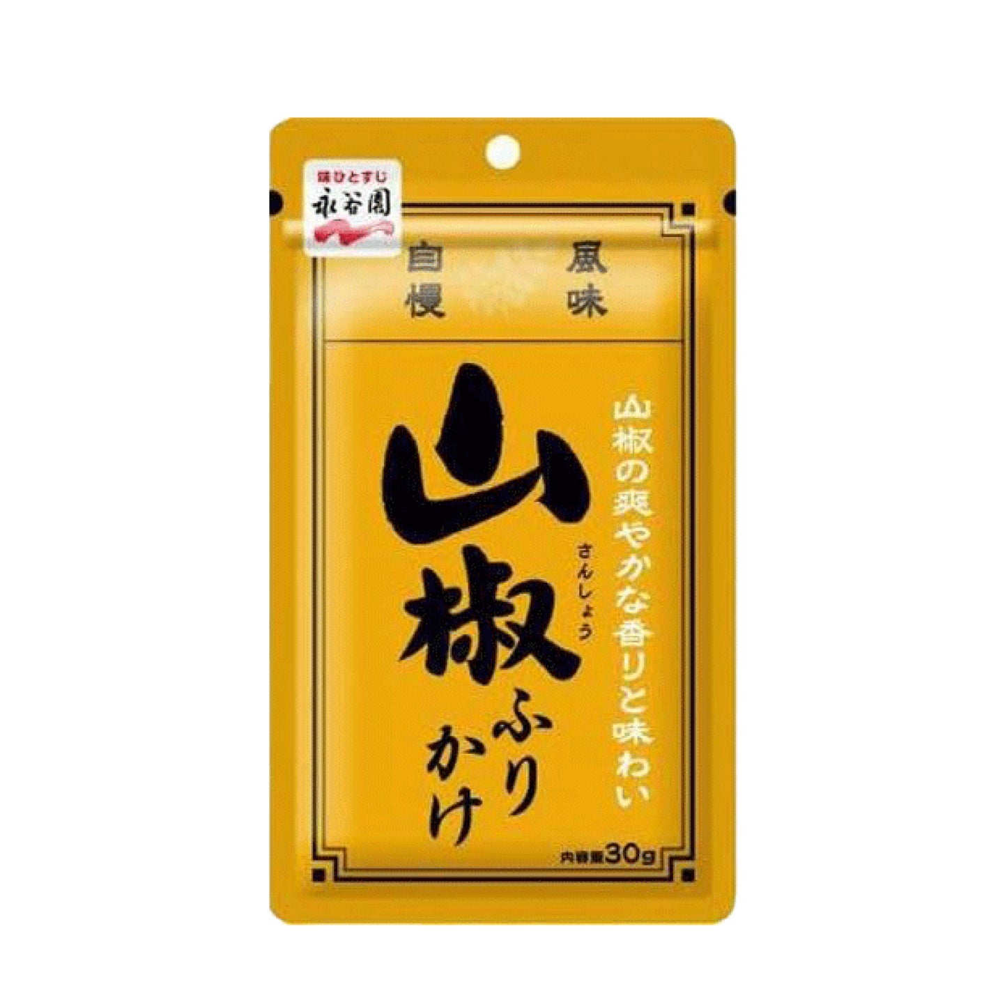 あの永谷園さんの山椒ふりかけ