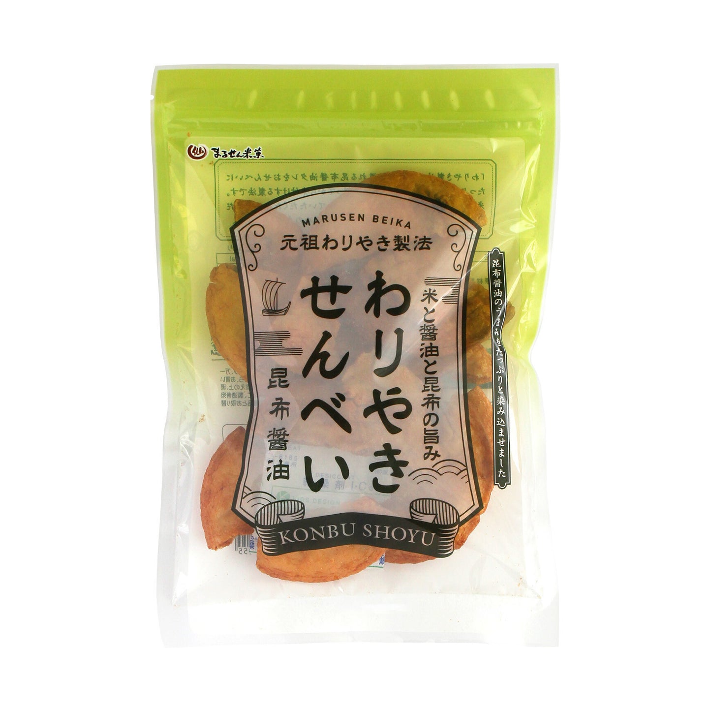 あえて割ってタレを染み込ませた昆布醤油のお煎餅