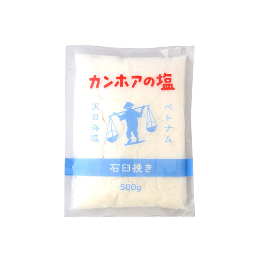 天日塩の名産地から届く、ミネラル豊富な天然塩