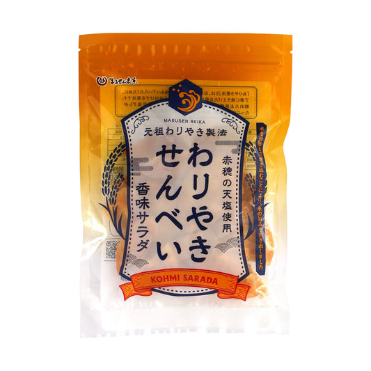 あえて割ってタレを染み込ませた香味サラダのお煎餅