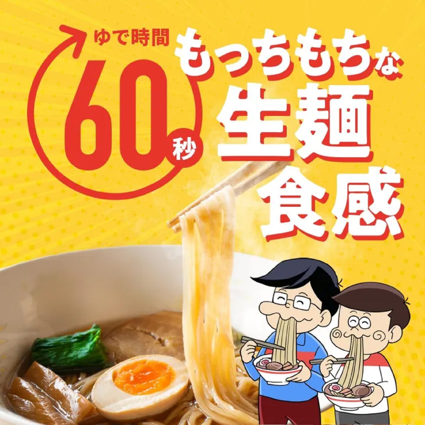 ツルもち!早ゆでグルテンフリー 細麺