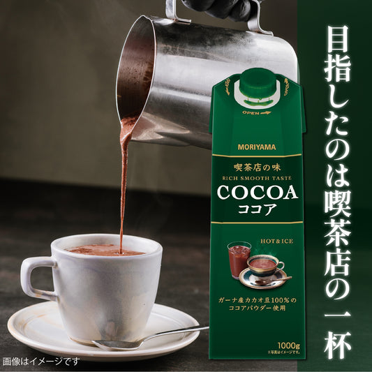 喫茶店で飲むような、とろり濃厚な本格ココア