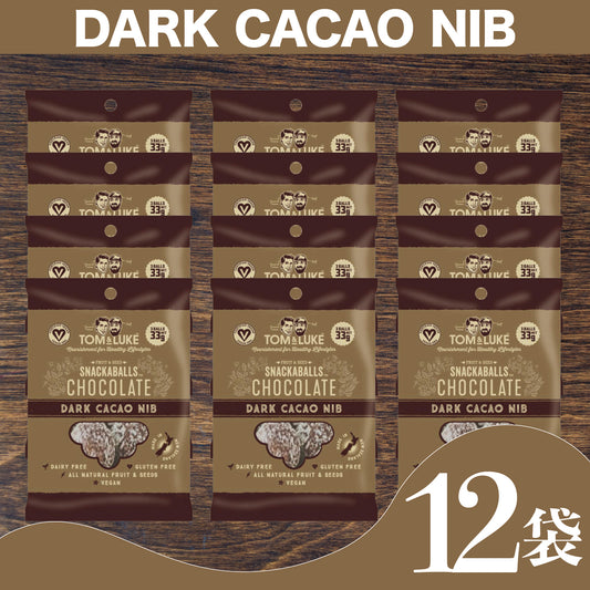 【お得な12袋セット】TOM&LUKE フルーツ&ナッツ ボール