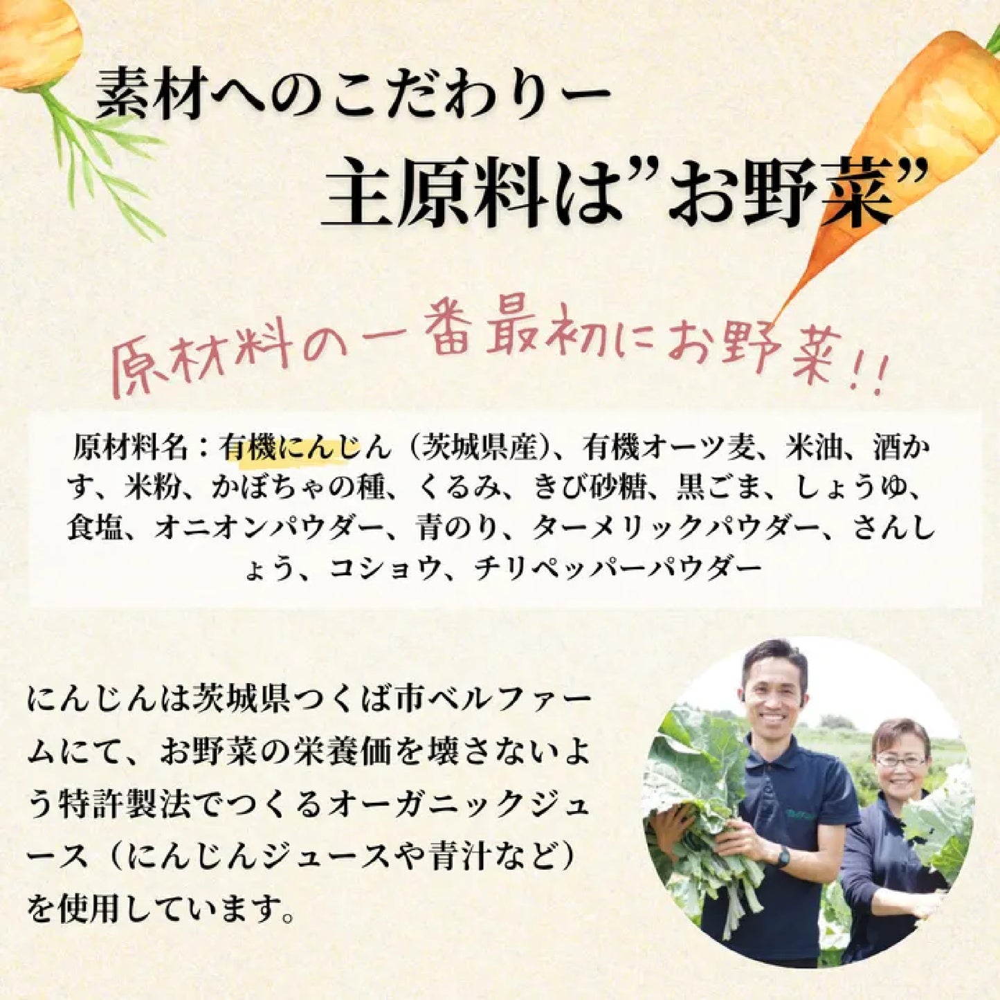 持ち運ぶサラダ!にんじん×ブラックペッパー