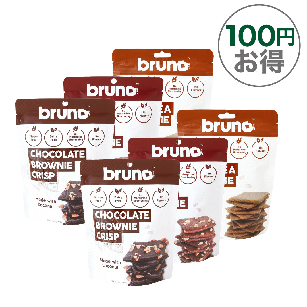 ミルクティー味の無添加さくさくクリスピー