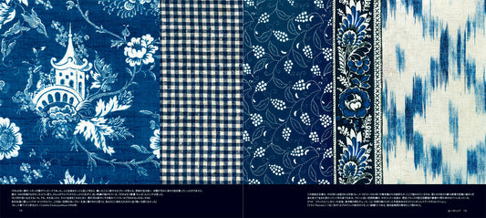 世界のインディゴ染め