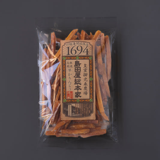 SALE 芋けんぴとかりんとうが出逢いました