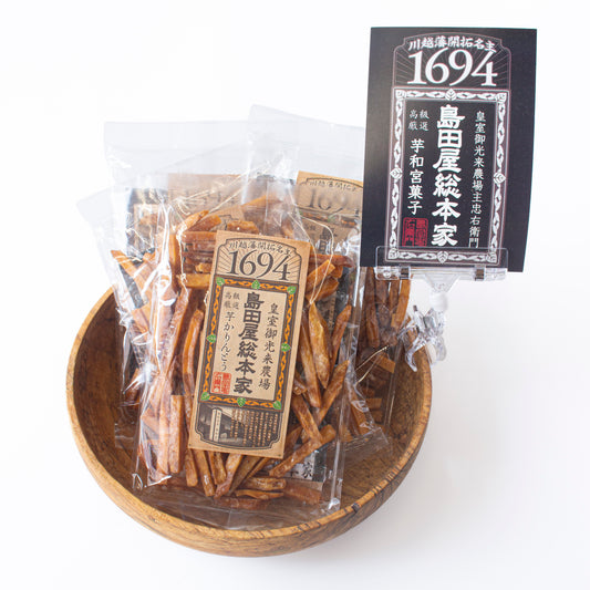 SALE 芋けんぴとかりんとうが出逢いました