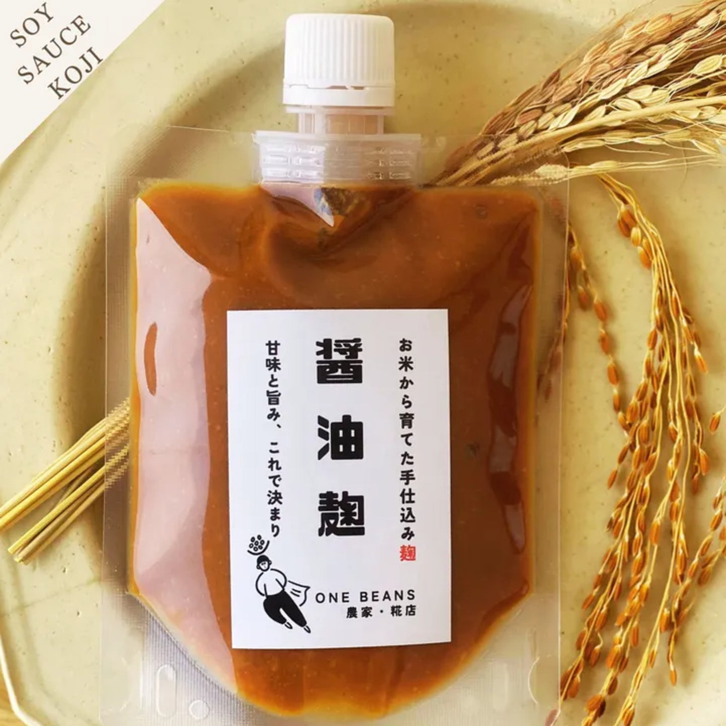 【送料無料】醤油麹と玉ねぎ麹のお試しセット