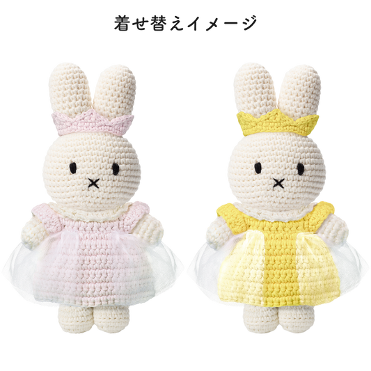 JUST DUTCH アウトフィット プリンセス ドレス パステルイエロー