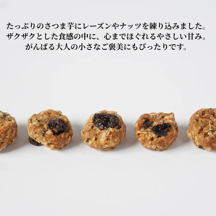 持ち運ぶサラダ！さつまいも×麹