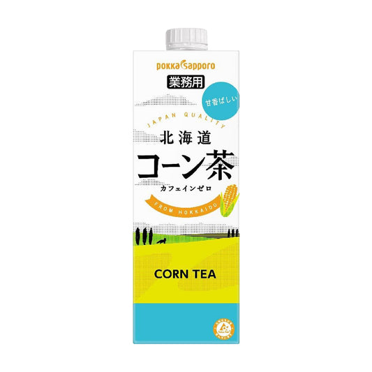 濃〜い！思わずつぶやくとうもろこし茶