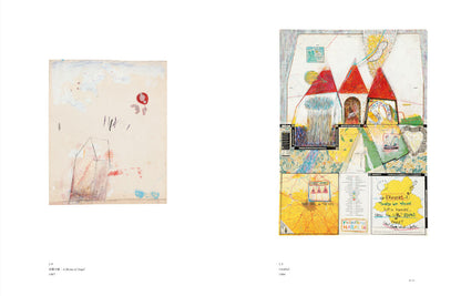 奈良美智 : The Beginning Place ここから