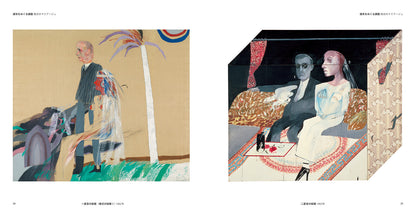 デイビット・ホックニー 作品集