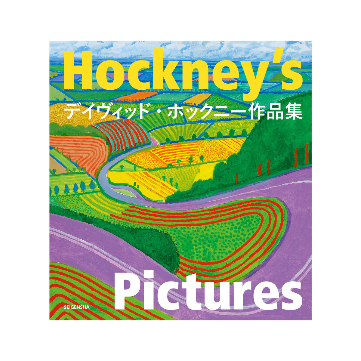 デイビット・ホックニー 作品集 – Merry＆Harry
