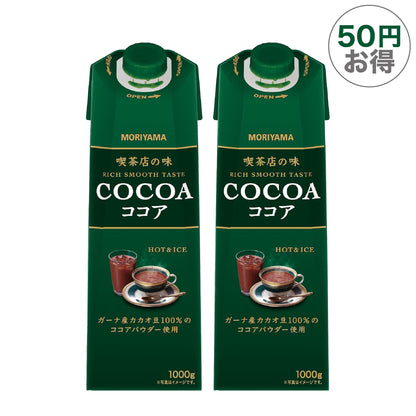 喫茶店で飲むような、とろり濃厚な本格ココア