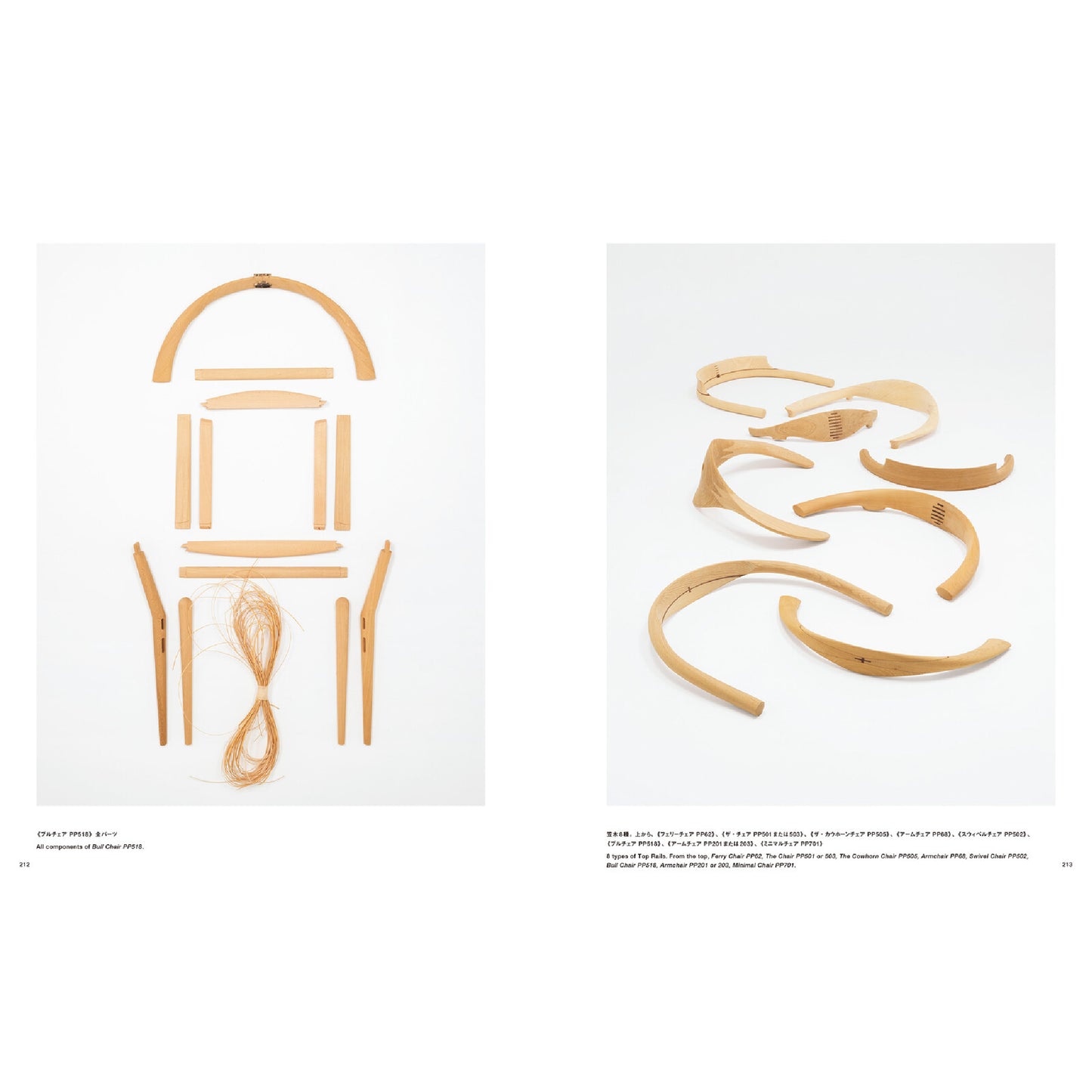 ハンス・ウェグナー 至高のクラフツマンシップ