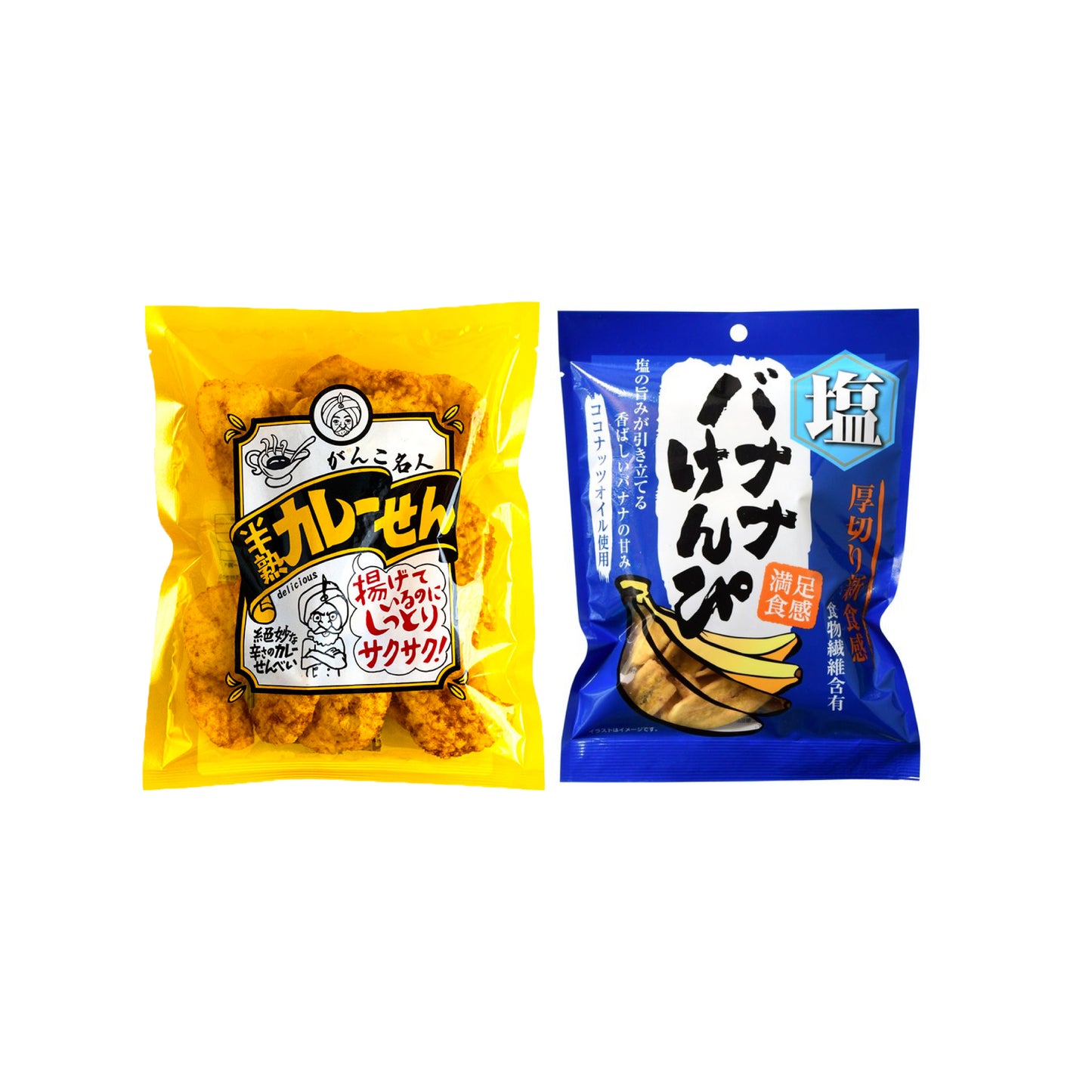 【送料無料】一度食べて欲しい！クセになるお菓子セット