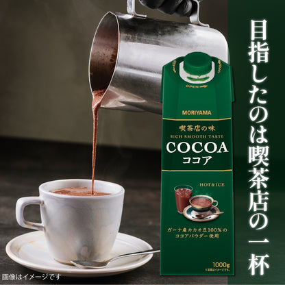 喫茶店で飲むような、とろり濃厚な本格ココア