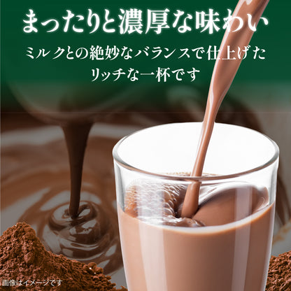 喫茶店で飲むような、とろり濃厚な本格ココア