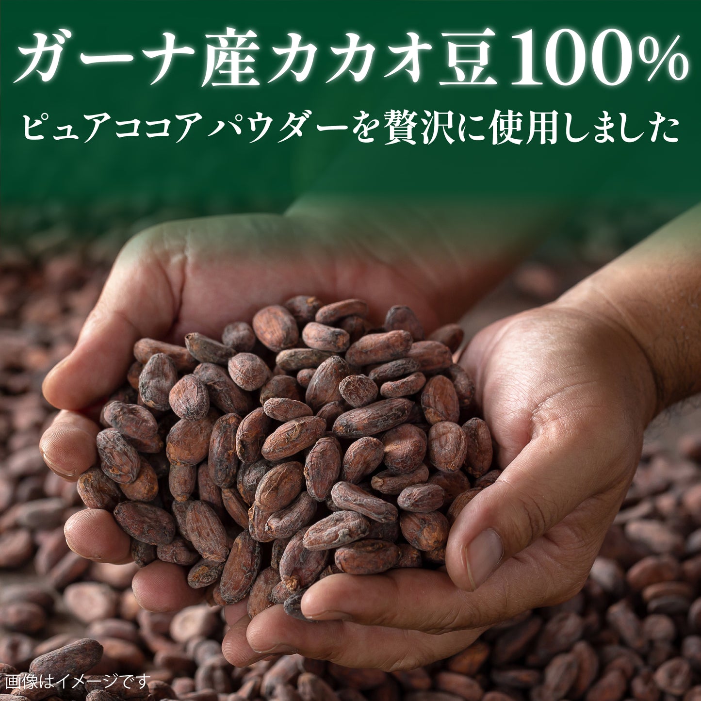 喫茶店で飲むような、とろり濃厚な本格ココア