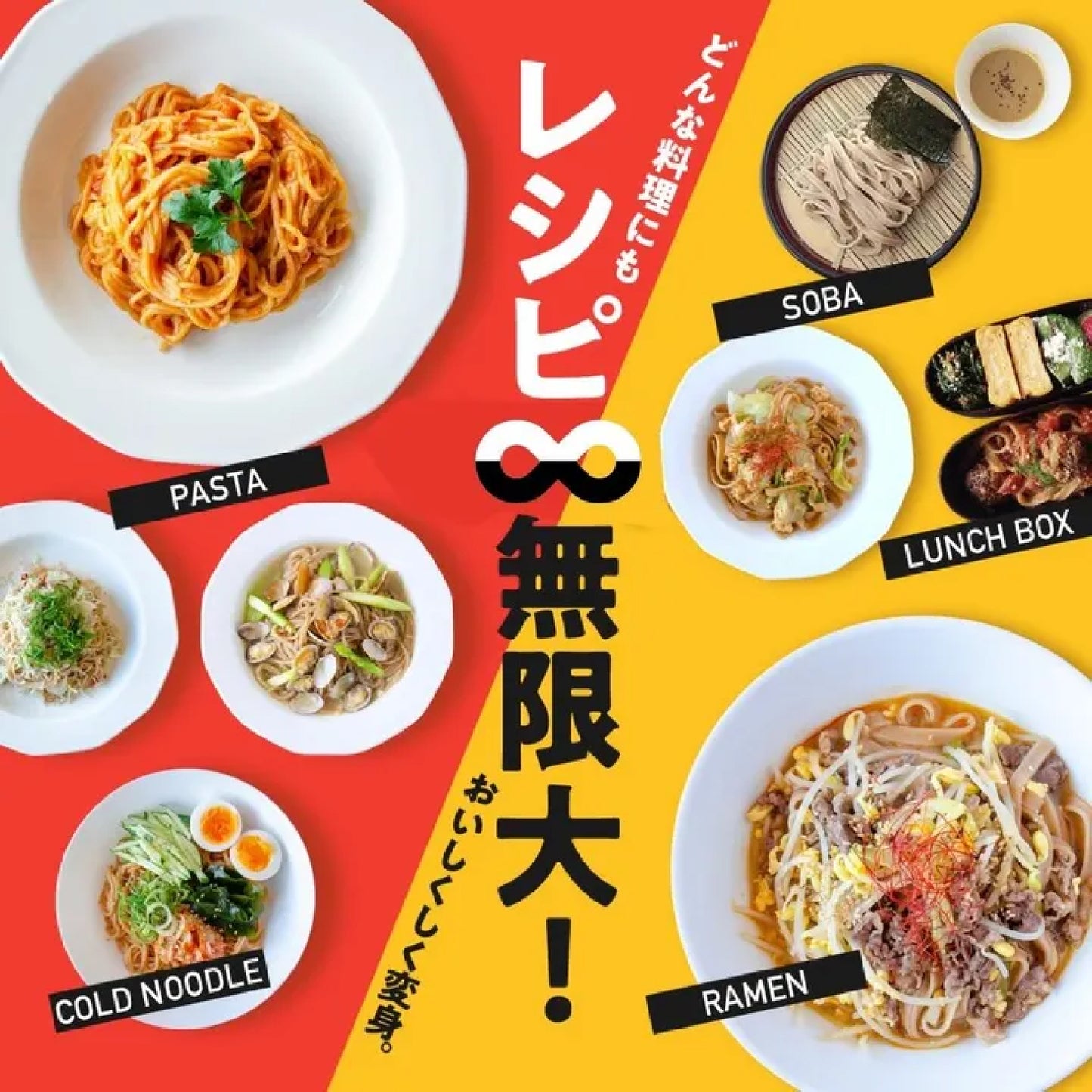 ツルもち！早ゆでグルテンフリー 平打麺