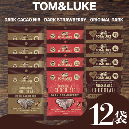 【お得な12袋セット】TOM＆LUKE フルーツ＆ナッツ ボール