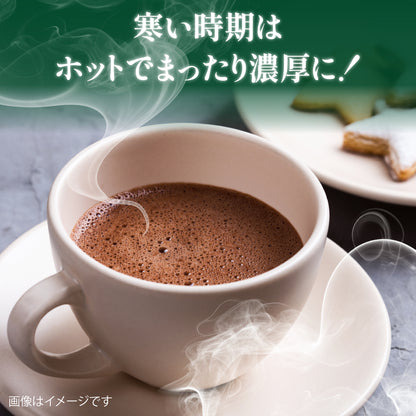 喫茶店で飲むような、とろり濃厚な本格ココア