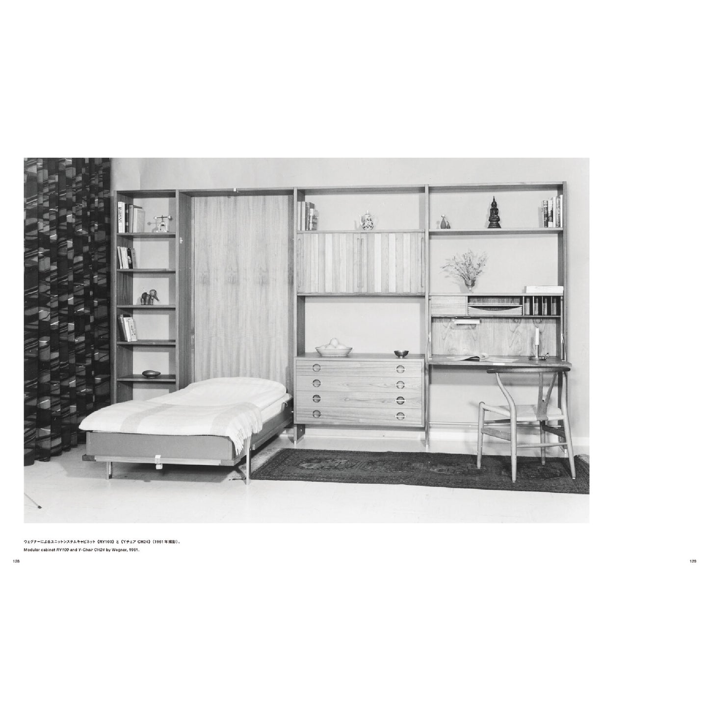 ハンス・ウェグナー 至高のクラフツマンシップ