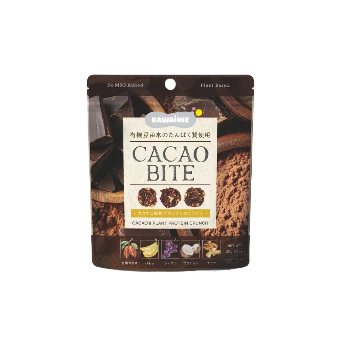 ほろ苦カカオ×有機植物プロテインのご褒美スナック