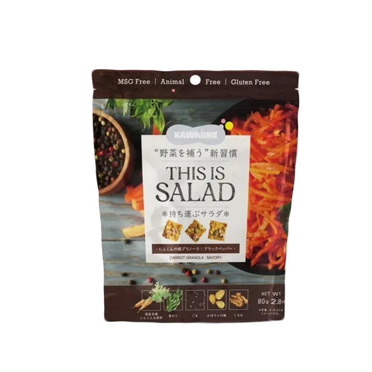 持ち運ぶサラダ！にんじん×ブラックペッパー