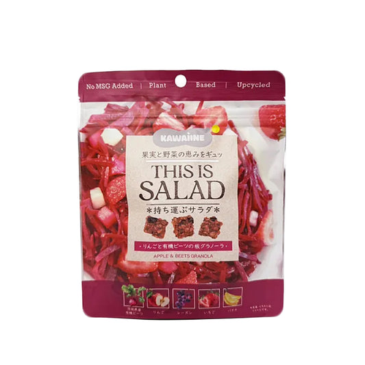 【限定フレーバー】持ち運ぶサラダ！りんごと有機ビーツの板グラノーラ