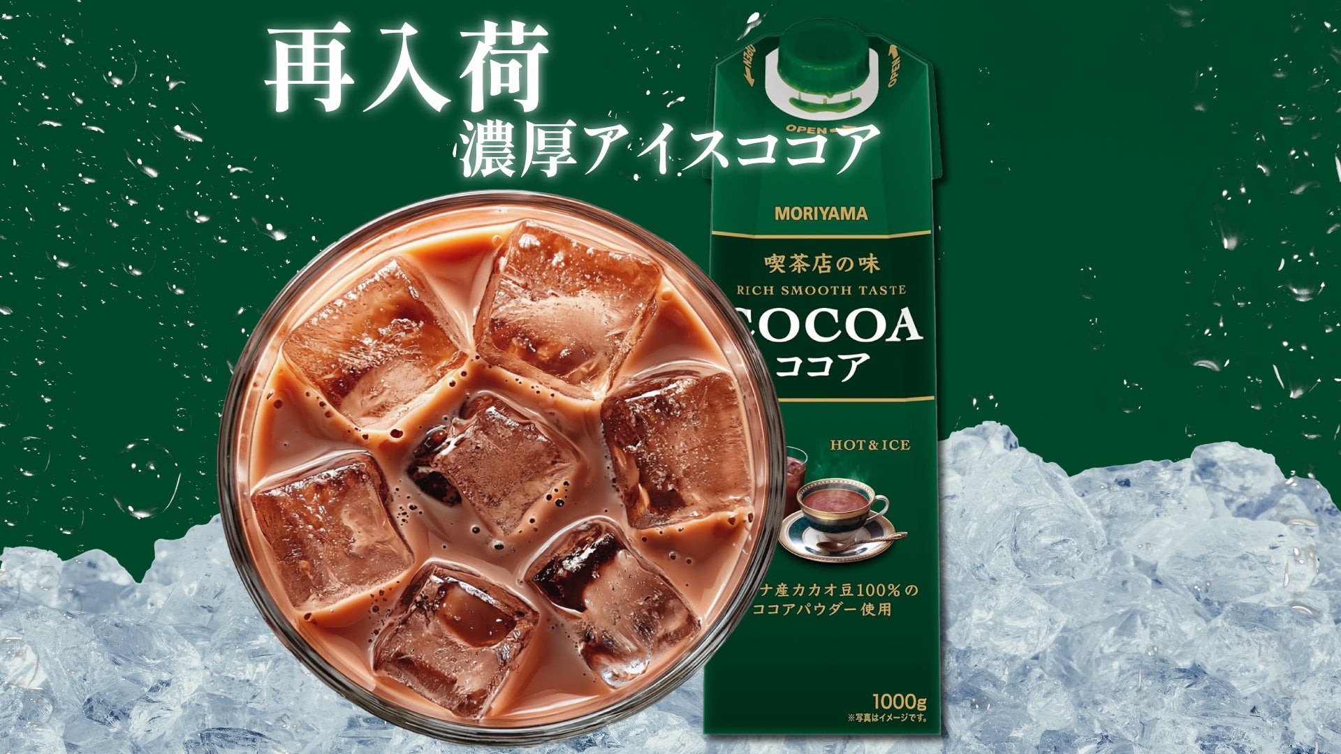 メリー　arry 超希少　新品未開封 BABY,THE STARS SHINE BRIGHT/ALICE and the PIRATES 2025 BRAND-NEW