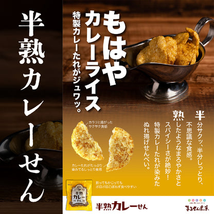 揚げているのに、しっとりサクサク？ 新食感のぬれ煎餅