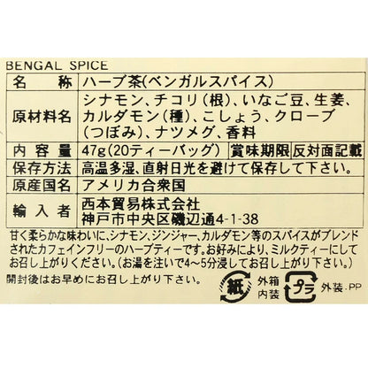 Celestial Seasonings（セレッシャルシーズニングス） ベンガルスパイス