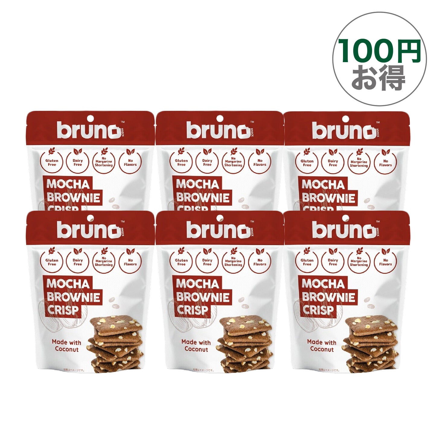 コーヒー味の無添加さくさくクリスピー