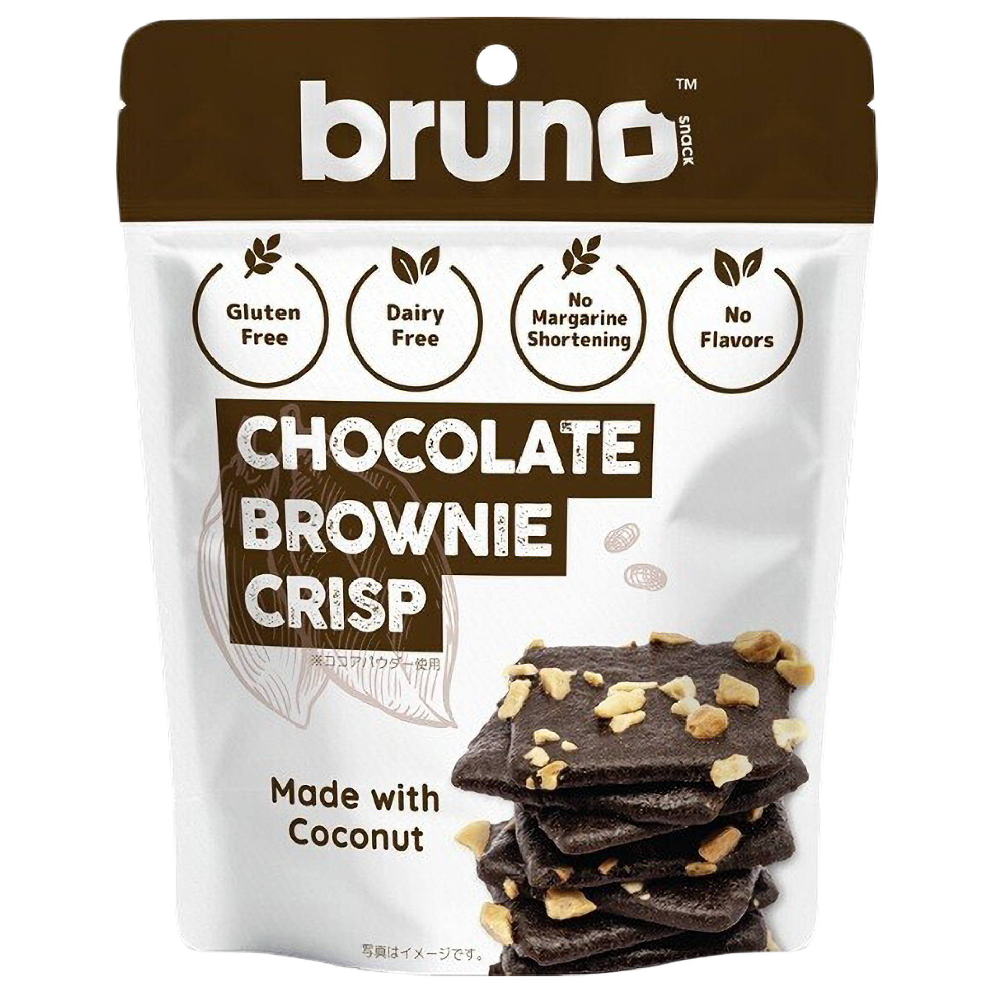 Bruno snackのチョコレート味。ココナッツシュガーとココアの豊かな風味が特徴の、グルテンフリーで体に優しいヘルシースナックです。
