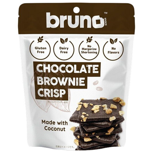 Bruno snackのチョコレート味。ココナッツシュガーとココアの豊かな風味が特徴の、グルテンフリーで体に優しいヘルシースナックです。
