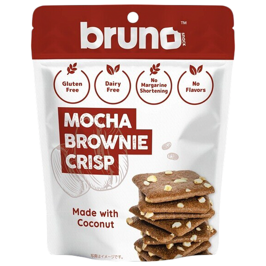 グルテンフリーのお菓子、Bruno snackのモカ味。コーヒーの芳ばしい苦味とまろやかなココアが絶妙にマッチした大人の味わいです。