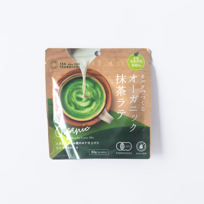 ミルクでつくる オーガニック抹茶ラテの素
