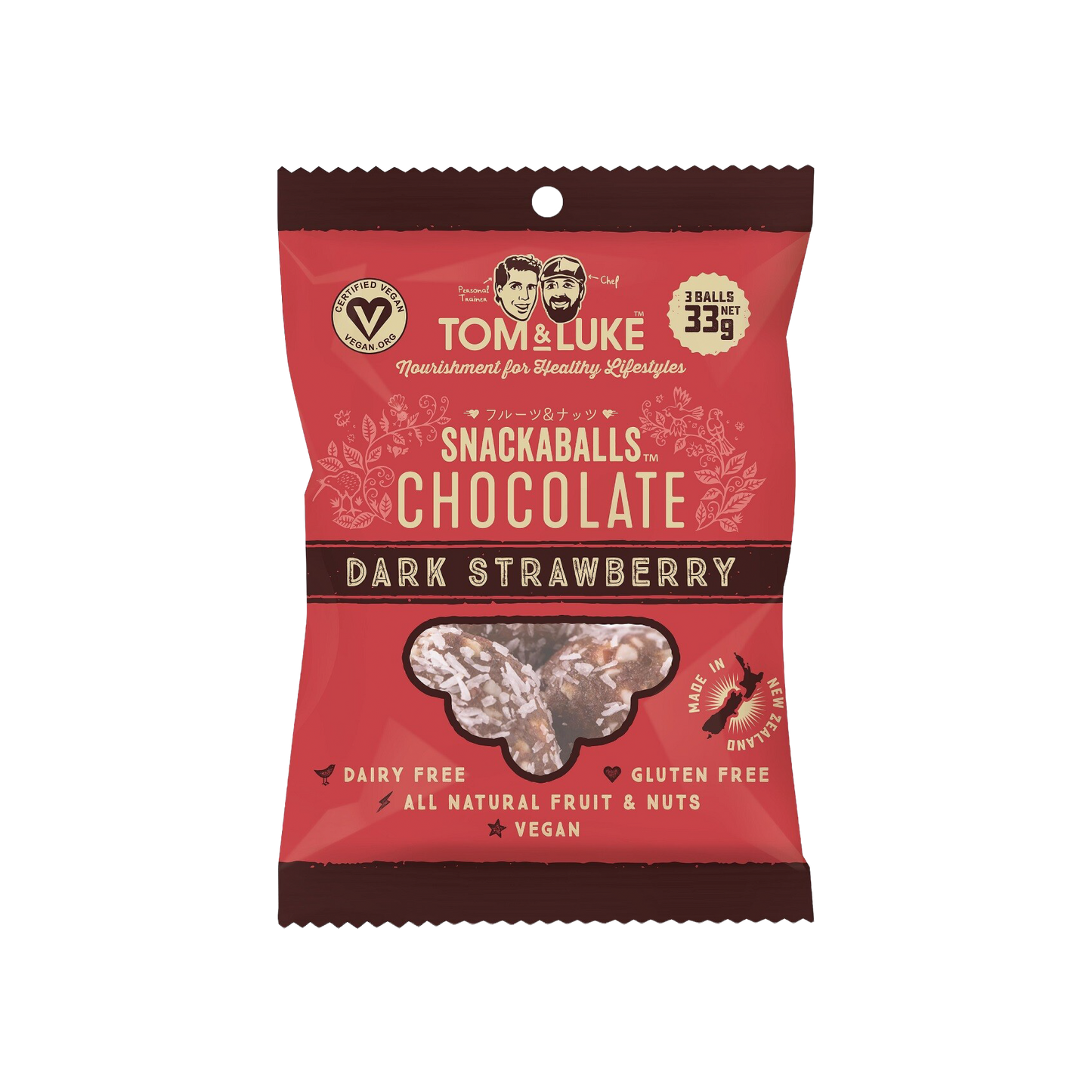 TOM & LUKE フルーツ＆ナッツボール ダークストロベリー。精製砂糖・乳製品不使用。グルテンフリーのお菓子です。