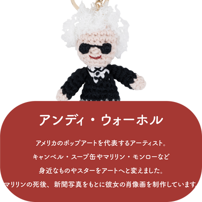 GLOBAL AFFAIRS アンディ・ウォーホル クロシェットキーリング