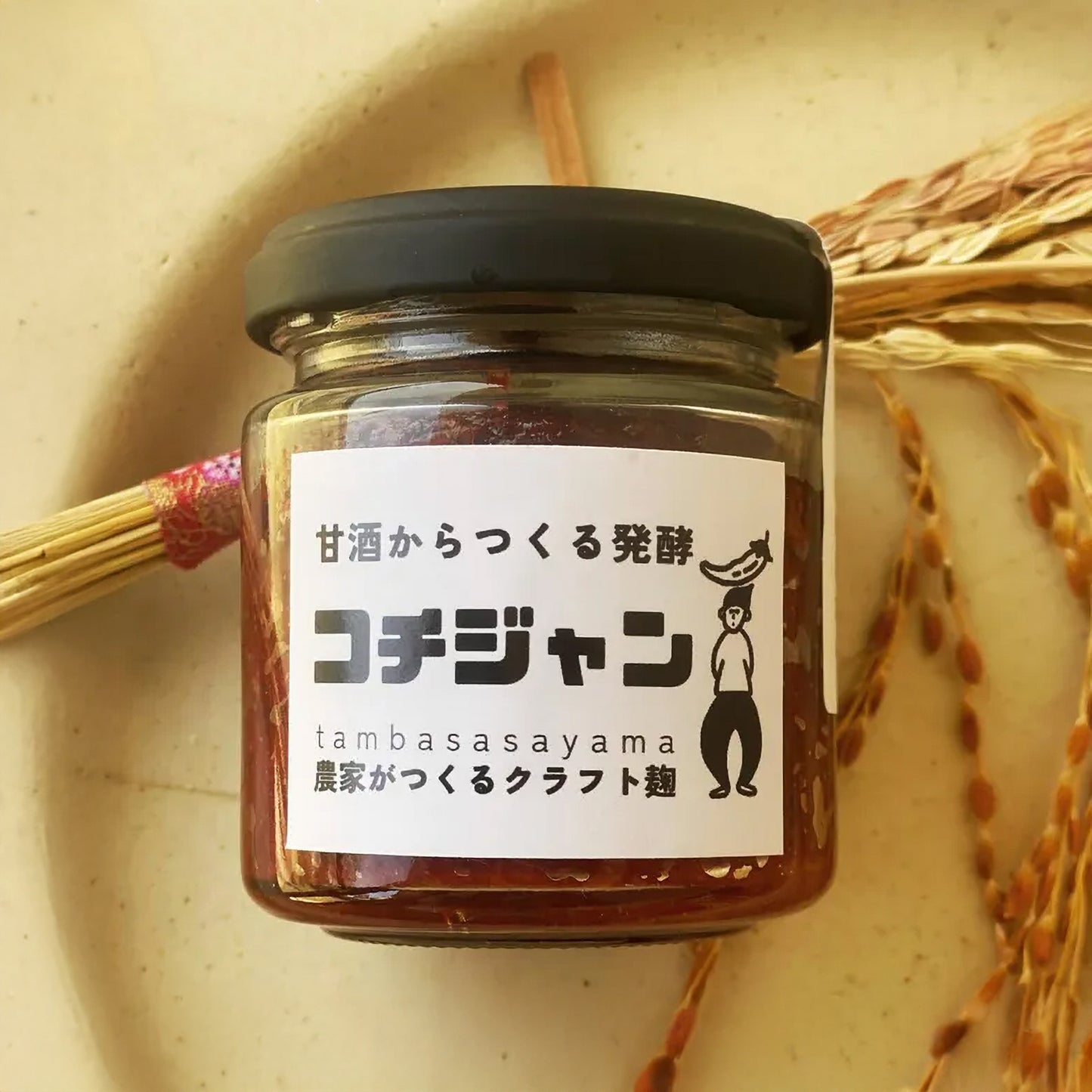 ONE BEANS 甘酒から作る 発酵コチュジャン