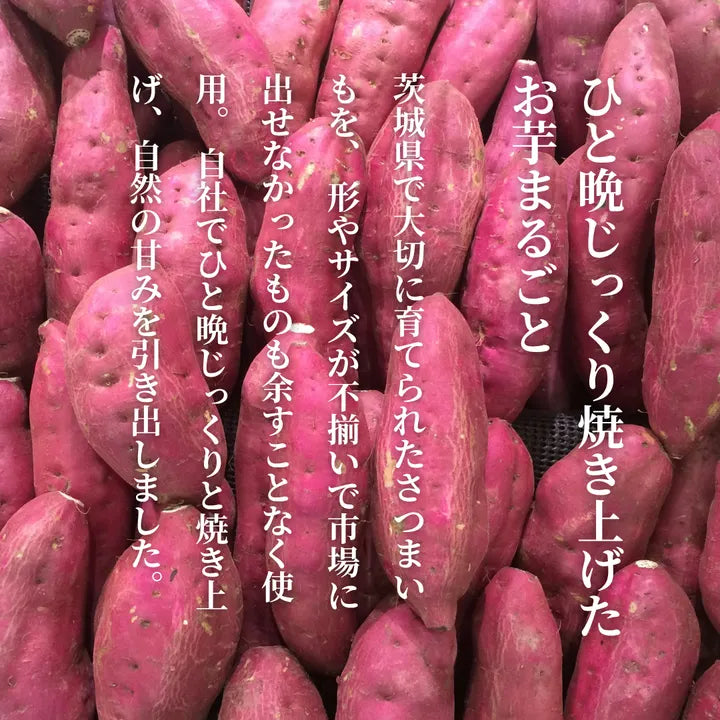 持ち運ぶサラダ！さつまいも×麹