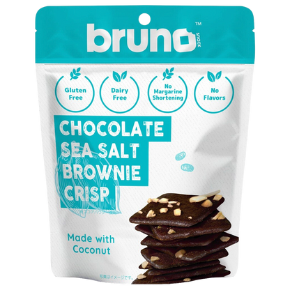 Bruno Snack クリスピー シーソルト ブラウニー 60g