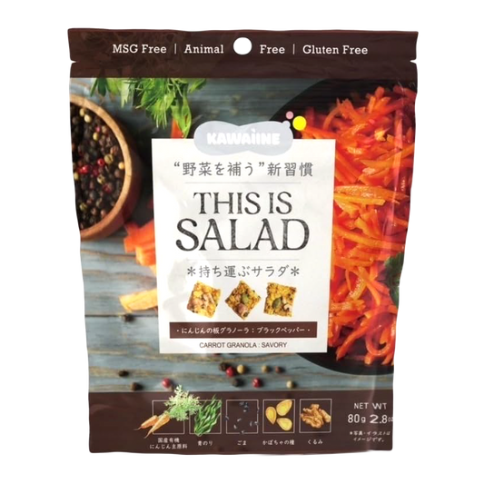 THIS IS SALAD にんじんの板グラノーラ ブラックペッパー