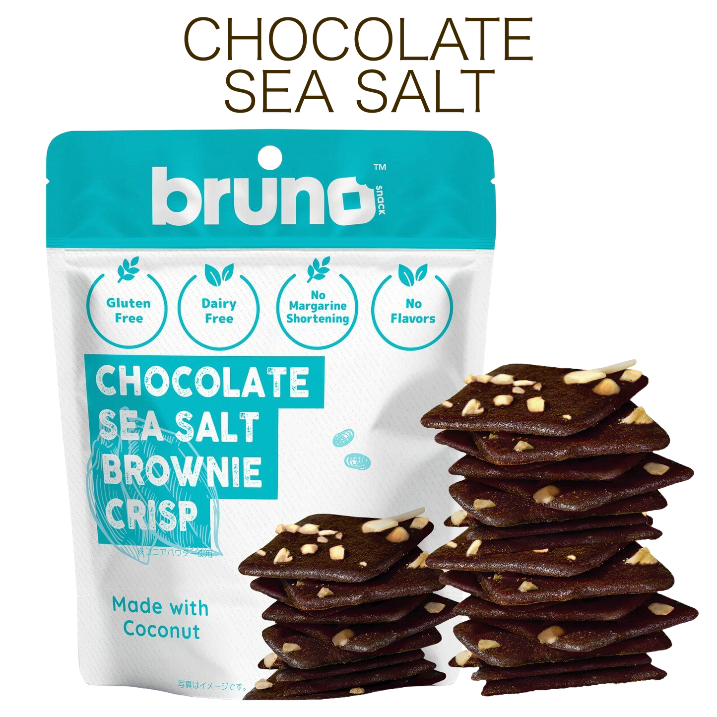 【選べる2袋セット】Bruno Snack
